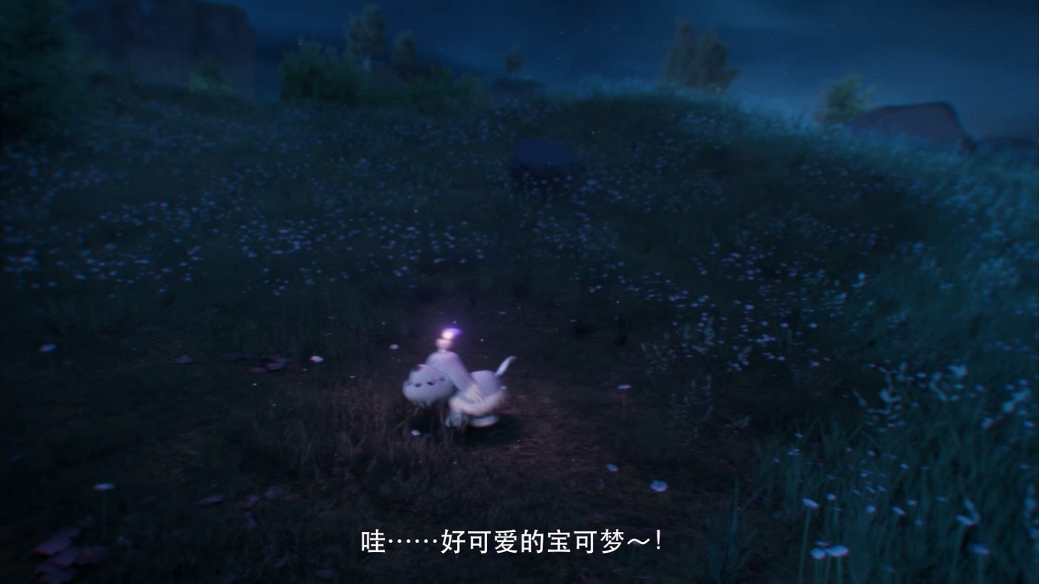 《寶可夢：朱/紫》幽靈寶可夢“墓仔狗”介紹影片