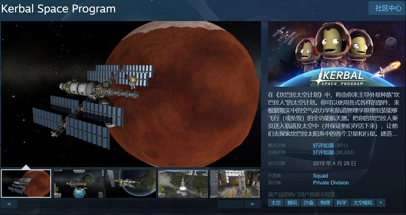 無人通關卻好評如潮的科幻遊戲,11年後終於學會數2了 無人通關卻好評如潮的科幻遊戲,11年後終於學會數2了