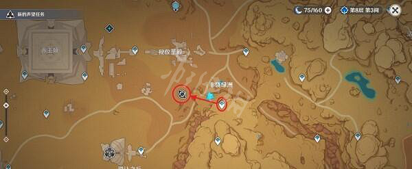 《原神》未來星第四個在哪裡?尋星之旅第四關玩法介紹 《原神》未來星第四個在哪裡?尋星之旅第四關玩法介紹