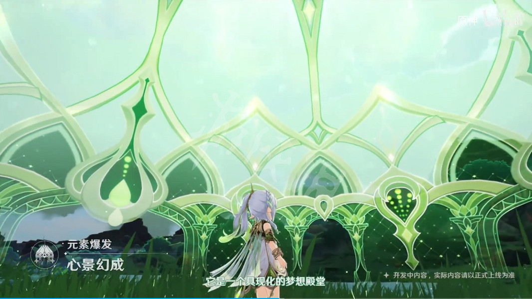 《原神》納西妲技能是什麽?草神技能一覽 《原神》納西妲技能是什麽?草神技能一覽