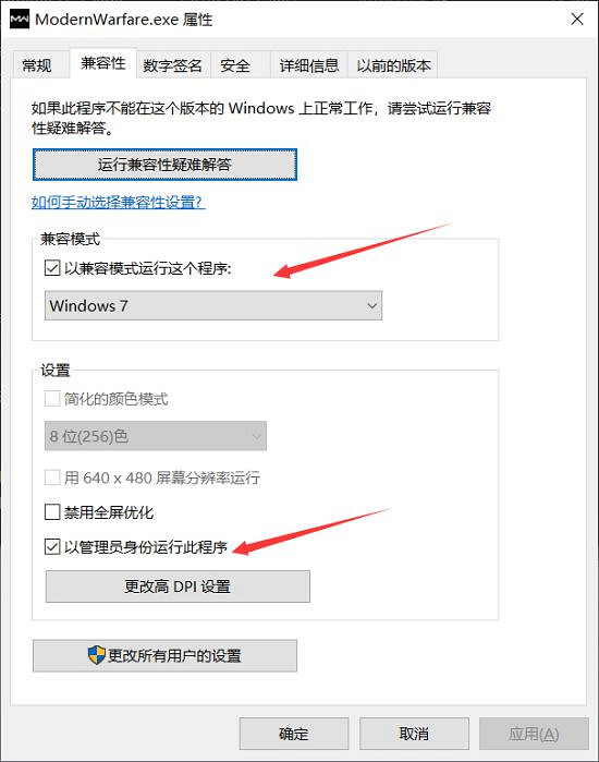 《決勝時刻19現代戰爭2》著色器警告怎麽辦?著色器警告解決方法 《決勝時刻19現代戰爭2》著色器警告怎麽辦?著色器警告解決方法