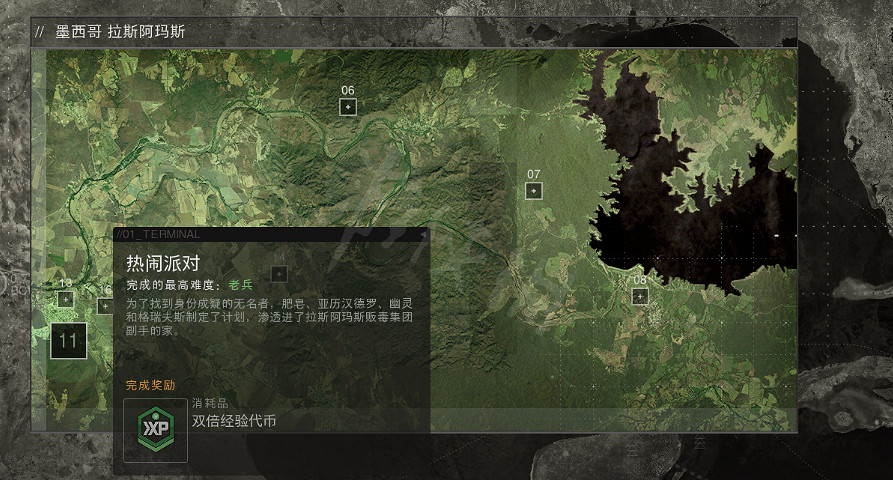 《決勝時刻19現代戰爭2》劇情模式第十一關怎麽過?熱鬧派對過關方法介紹 《決勝時刻19現代戰爭2》劇情模式第十一關怎麽過?熱鬧派對過關方法介紹