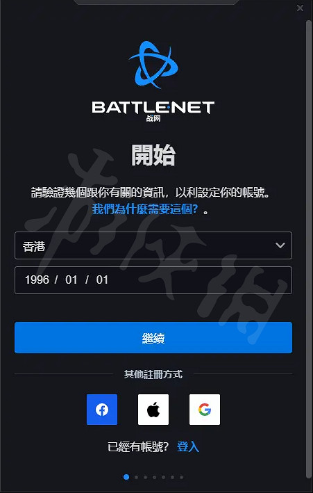 《決勝時刻19現代戰爭2》如何下載? 下載方法介紹 《決勝時刻19現代戰爭2》如何下載? 下載方法介紹