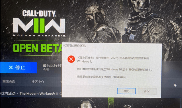 《決勝時刻19現代戰爭2》Win10玩不了怎麽辦? Win10玩不了解決方法介紹 《決勝時刻19現代戰爭2》Win10玩不了怎麽辦? Win10玩不了解決方法介紹