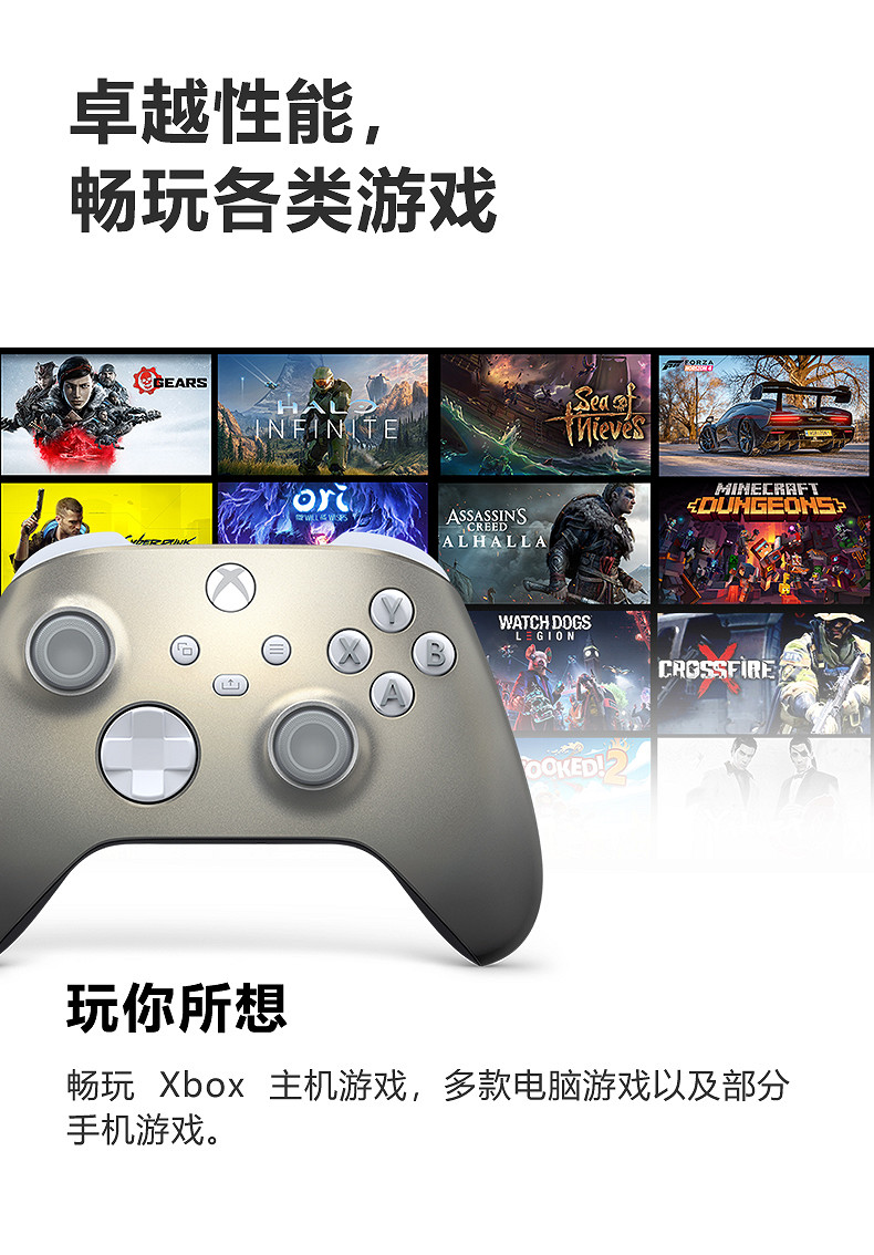 499元！Xbox國行新款“極光銀 特別版”手把開售秒沒！