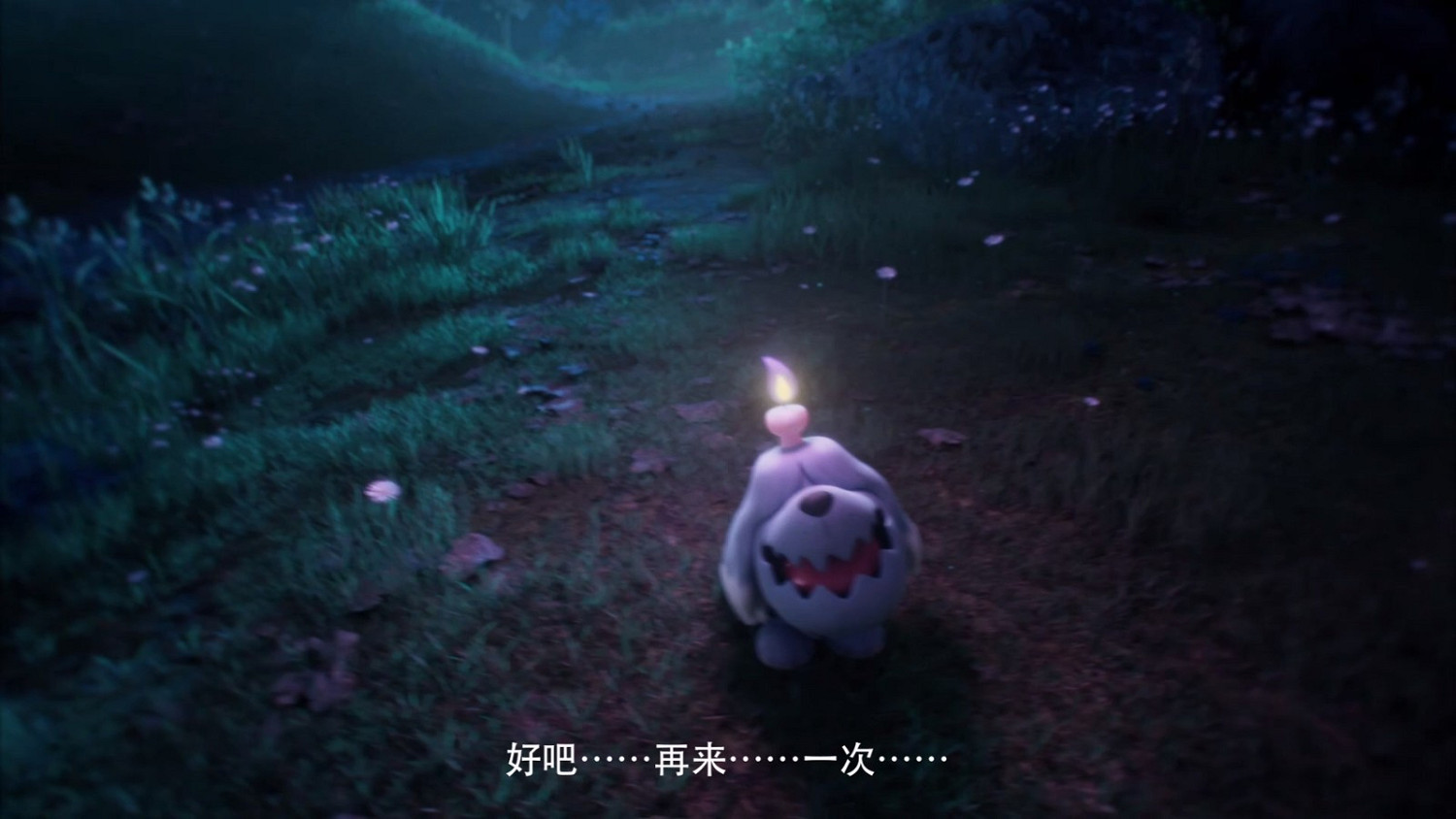 《寶可夢：朱/紫》幽靈寶可夢“墓仔狗”介紹影片