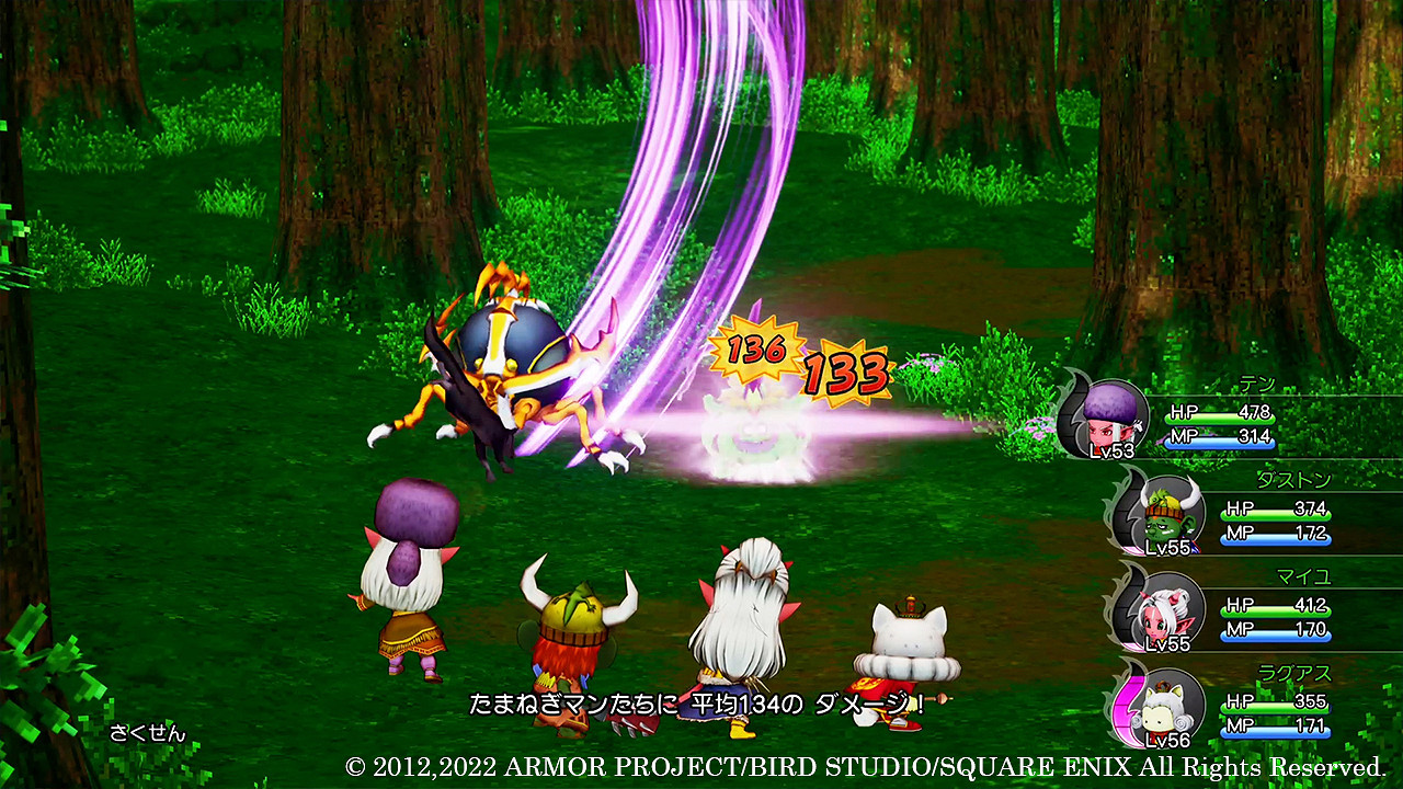 MediaCreate一周銷售排行榜：噴3熱度不減 尼爾DQ第二