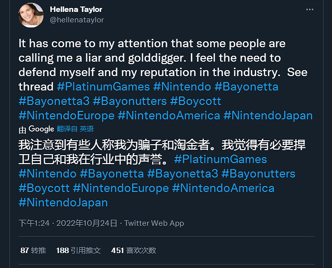 NS新聞 貝姐3薪酬事件真相揭曉 jojo亂鬥公布DLC角色