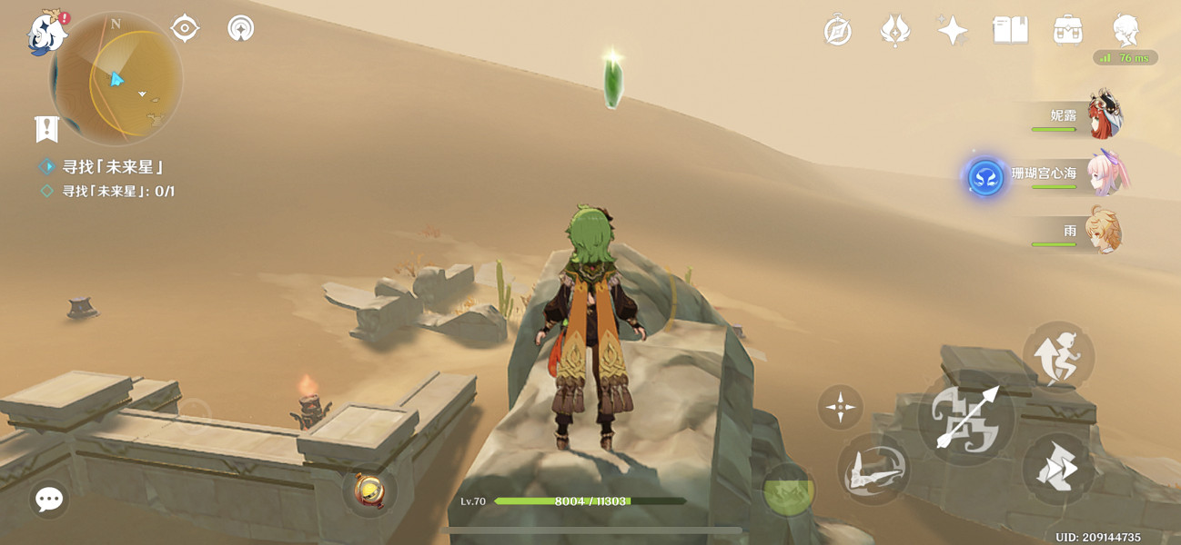 《原神》尋找未來之星2怎麽玩?尋找未來之星第二關玩法介紹 《原神》尋找未來之星2怎麽玩?尋找未來之星第二關玩法介紹