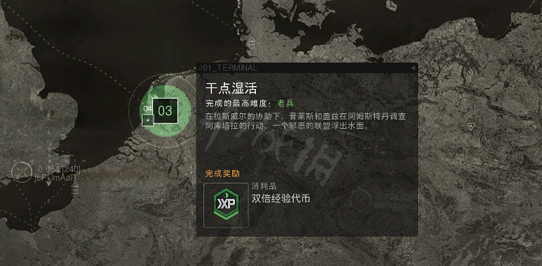 《決勝時刻19現代戰爭2》劇情模式第三關怎麽過?幹點濕活過關方法介紹 《決勝時刻19現代戰爭2》劇情模式第三關怎麽過?幹點濕活過關方法介紹