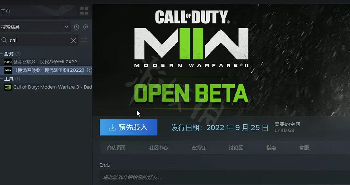 《決勝時刻19現代戰爭2》劇情模式怎麽解鎖?劇情模式解鎖方法介紹 《決勝時刻19現代戰爭2》劇情模式怎麽解鎖?劇情模式解鎖方法介紹