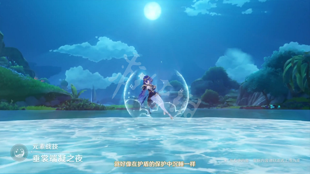 《原神》萊依拉技能是什麽?萊依拉技能介紹 《原神》萊依拉技能是什麽?萊依拉技能介紹