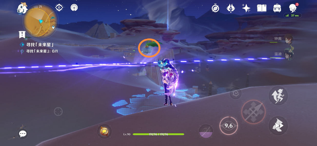 《原神》尋星之旅第四天怎麽玩?尋找未來之星第四關玩法一覽 《原神》尋星之旅第四天怎麽玩?尋找未來之星第四關玩法一覽