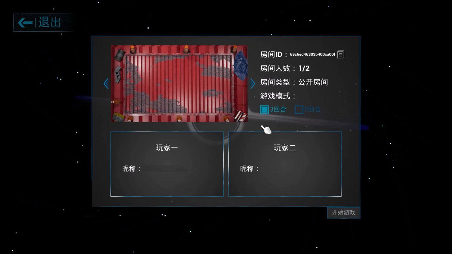 彈珠遊戲《奇克八號盲目發射》Steam頁面上線 11月發售 彈珠遊戲《奇克八號盲目發射》Steam頁面上線 11月發售