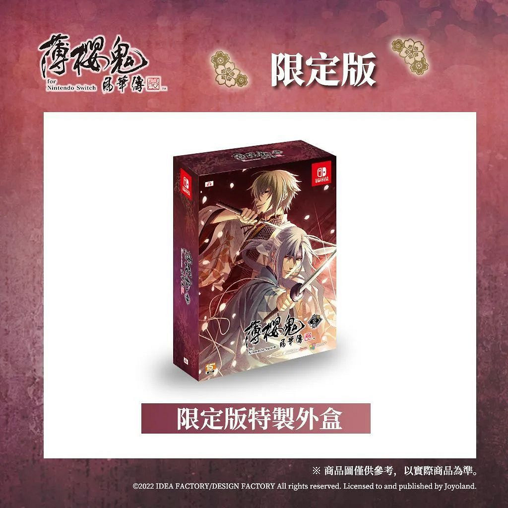 NS新聞 貝姐3薪酬事件真相揭曉 jojo亂鬥公布DLC角色