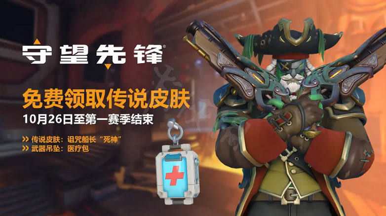 《鬥陣特攻》“歸來”萬聖夜驚魂怎麽玩?萬聖夜驚魂活動介紹 《鬥陣特攻》“歸來”萬聖夜驚魂怎麽玩?萬聖夜驚魂活動介紹