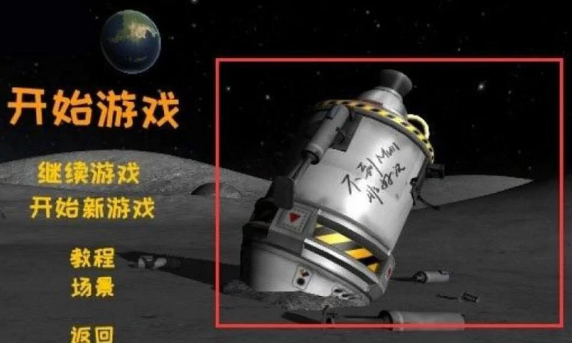 無人通關卻好評如潮的科幻遊戲,11年後終於學會數2了 無人通關卻好評如潮的科幻遊戲,11年後終於學會數2了