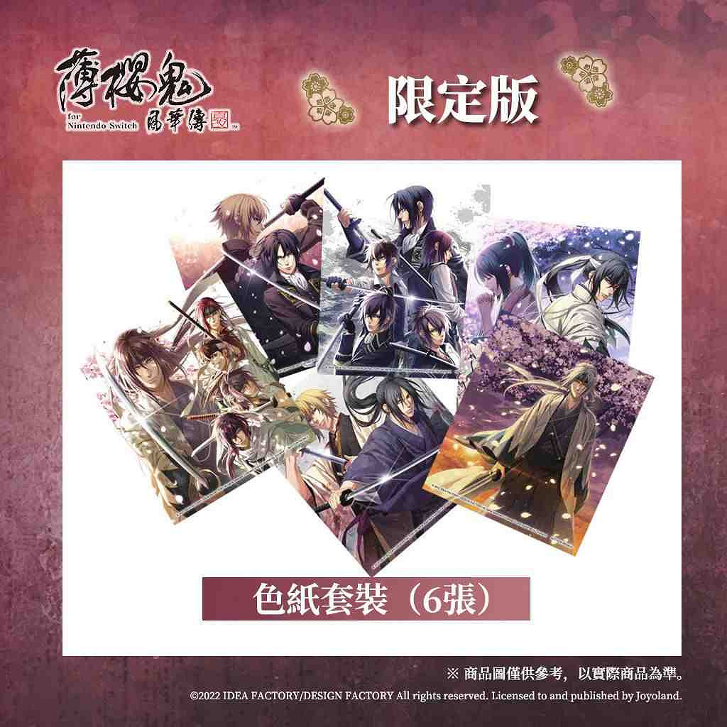 NS新聞 貝姐3薪酬事件真相揭曉 jojo亂鬥公布DLC角色