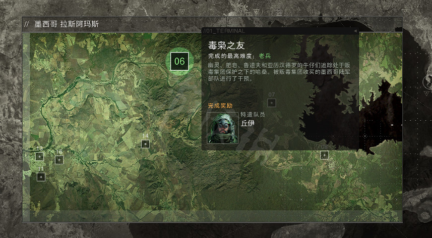《決勝時刻19現代戰爭2》劇情模式第六關怎麽過?毒梟之友過關方法介紹 《決勝時刻19現代戰爭2》劇情模式第六關怎麽過?毒梟之友過關方法介紹