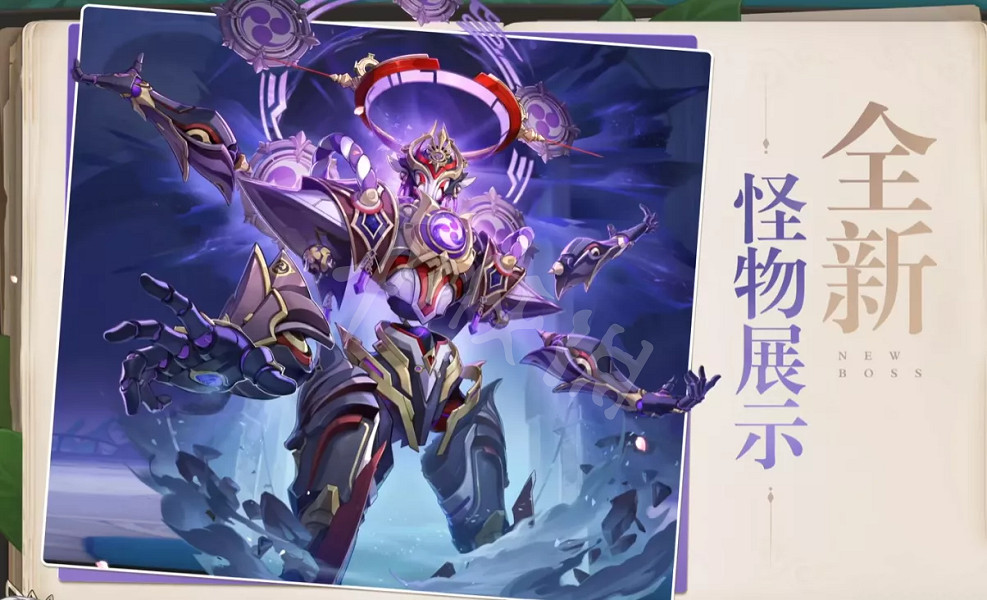 《原神》3.2新Boss有什麽?3.2新Boss一覽 《原神》3.2新Boss有什麽?3.2新Boss一覽