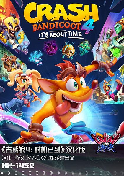 《袋狼大進擊4：時機已到》2.0完整漢化更新檔發布！支援正版