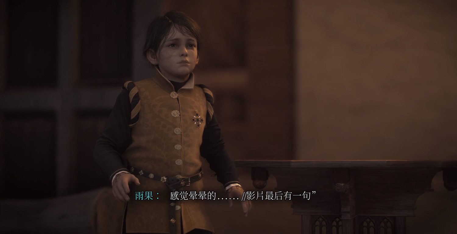 《瘟疫傳說:安魂曲》中文字幕出現BUG:注釋忘記刪除 《瘟疫傳說:安魂曲》中文字幕出現BUG:注釋忘記刪除