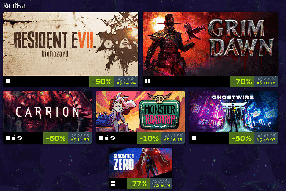 Steam開啟“尖叫遊戲節”特惠:多款遊戲迎史低好價! Steam開啟“尖叫遊戲節”特惠:多款遊戲迎史低好價!