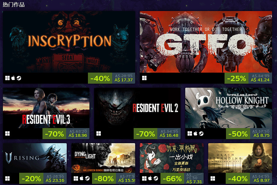 Steam開啟“尖叫遊戲節”特惠:多款遊戲迎史低好價! Steam開啟“尖叫遊戲節”特惠:多款遊戲迎史低好價!
