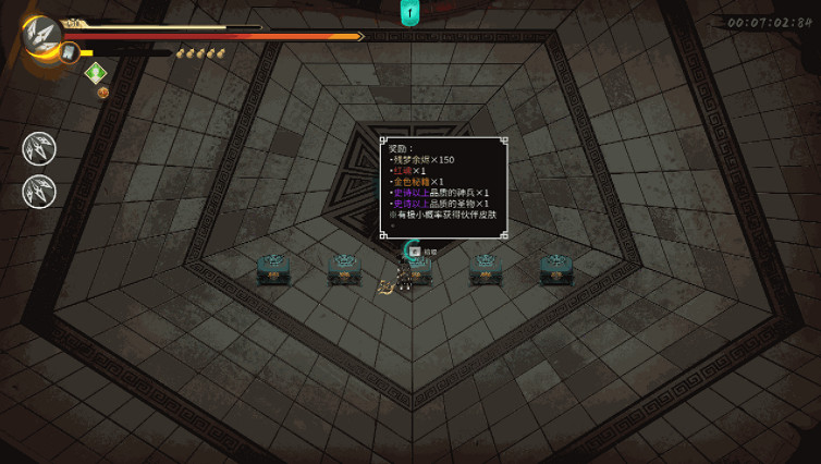 Steam特別好評《暖雪》首個DLC“燼夢”即將免費上線 Steam特別好評《暖雪》首個DLC“燼夢”即將免費上線