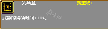 《吸血鬼倖存者》拚寫器怎麽解鎖？拚寫器解鎖方法介紹