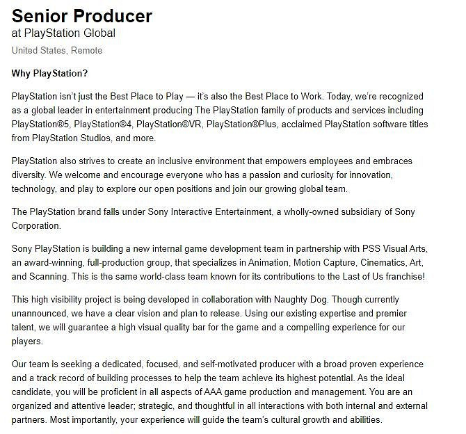 頑皮狗將與PS旗下工作室合作開發一個高知名度項目