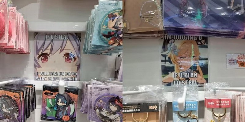 為防止《原神》周邊被偷 商店貼出警告：你小保底必歪