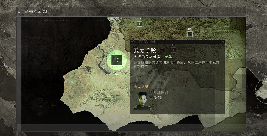 《決勝時刻19現代戰爭2》劇情模式怎麽過?全關卡過關方法一覽 《決勝時刻19現代戰爭2》劇情模式怎麽過?全關卡過關方法一覽