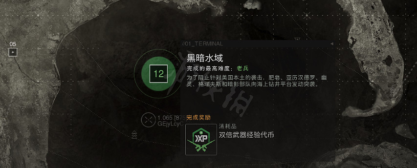 《決勝時刻19現代戰爭2》劇情模式怎麽過?全關卡過關方法一覽 《決勝時刻19現代戰爭2》劇情模式怎麽過?全關卡過關方法一覽