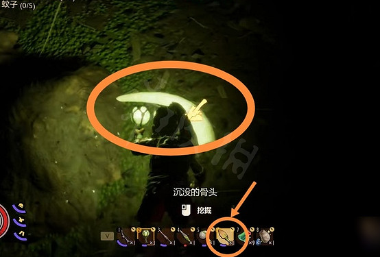 《微小世界生存戰》沉沒的骨頭在哪裡？沉沒的骨頭位置介紹