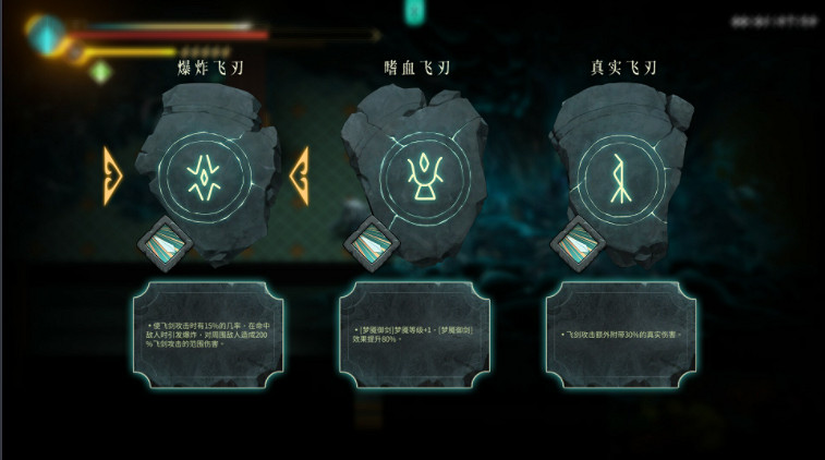 Steam特別好評《暖雪》首個DLC“燼夢”即將免費上線 Steam特別好評《暖雪》首個DLC“燼夢”即將免費上線