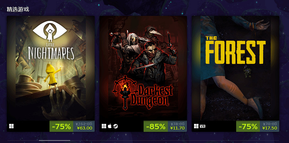 Steam開啟“尖叫遊戲節”特惠:多款遊戲迎史低好價! Steam開啟“尖叫遊戲節”特惠:多款遊戲迎史低好價!