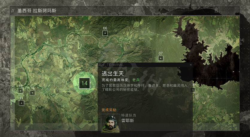 《決勝時刻19現代戰爭2》劇情模式怎麽過?全關卡過關方法一覽 《決勝時刻19現代戰爭2》劇情模式怎麽過?全關卡過關方法一覽