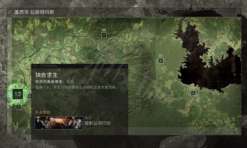 《決勝時刻19現代戰爭2》劇情模式第十三關怎麽過?獨自求生過關方法介紹 《決勝時刻19現代戰爭2》劇情模式第十三關怎麽過?獨自求生過關方法介紹