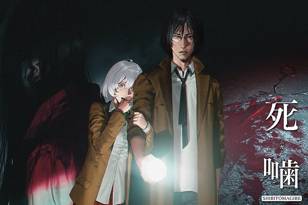 心靈恐怖ADV新作《死噛》數位版限時開啟首發優惠! 心靈恐怖ADV新作《死噛》數位版限時開啟首發優惠!