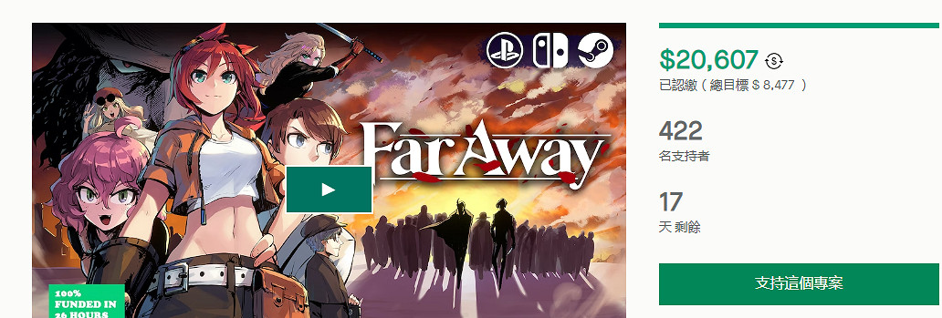 中國大陸研發AVG《海沙風雲》海外版開啟眾籌 獲得玩家支援! 中國大陸研發AVG《海沙風雲》海外版開啟眾籌 獲得玩家支援!