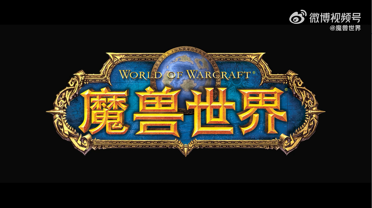 《魔獸世界》“巨龍時代”新動畫短片 11月正式上線 《魔獸世界》“巨龍時代”新動畫短片 11月正式上線