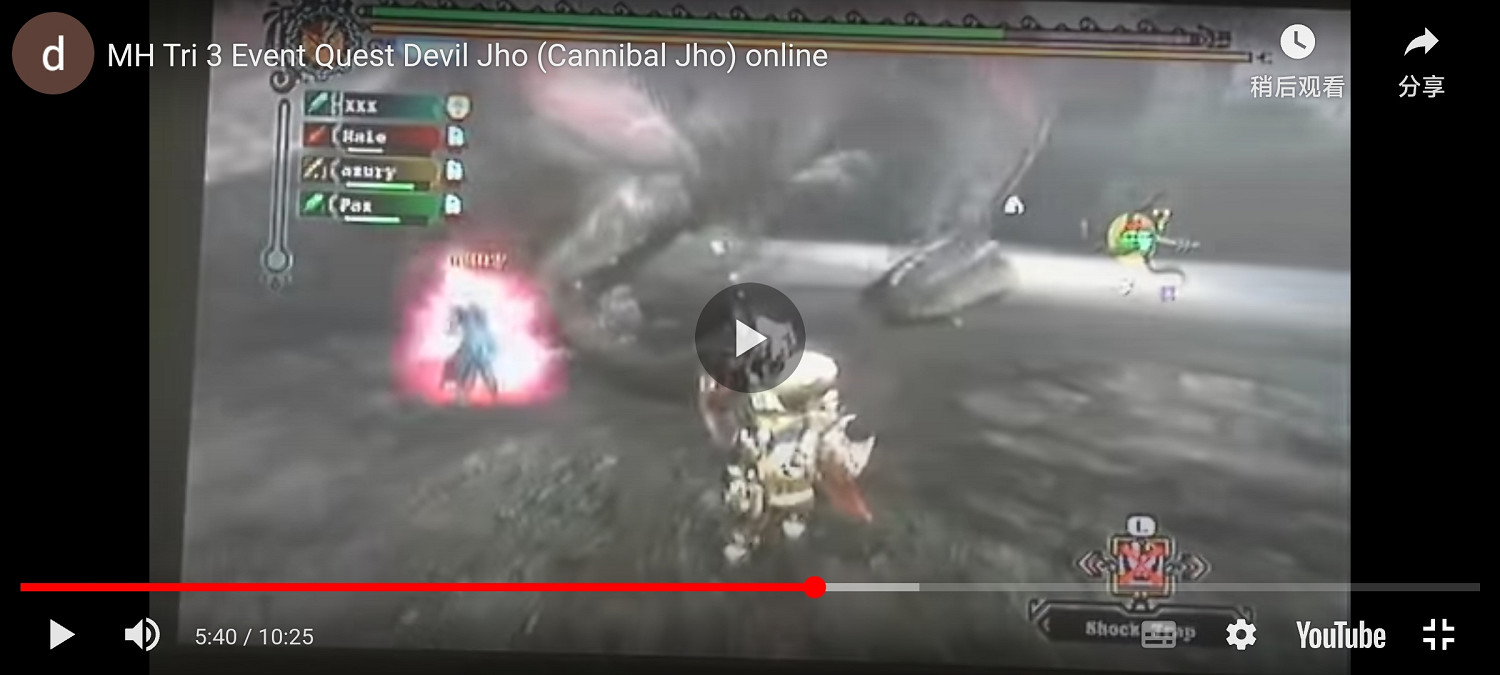 怪獵吧一場學術研討，讓我覺得自己十年怪獵白打了