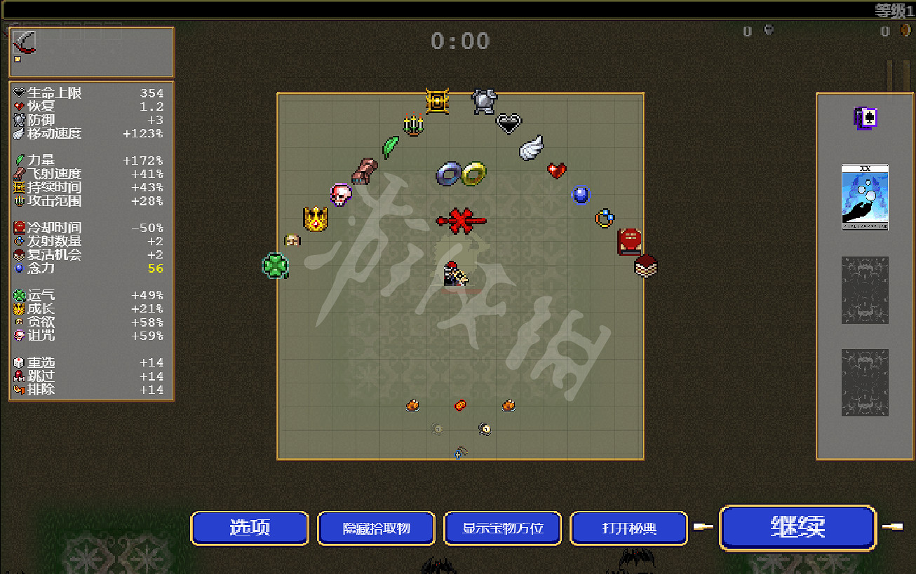 《吸血鬼倖存者》地圖解鎖方法介紹？星河圖怎麽解鎖