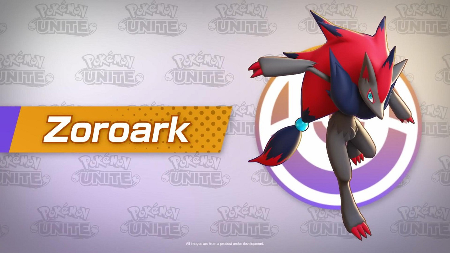 《寶可夢:大集結》“索羅亞克”預告展示 明日上線 《寶可夢:大集結》“索羅亞克”預告展示 明日上線