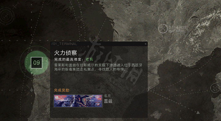 《決勝時刻19現代戰爭2》劇情模式怎麽過?全關卡過關方法一覽 《決勝時刻19現代戰爭2》劇情模式怎麽過?全關卡過關方法一覽