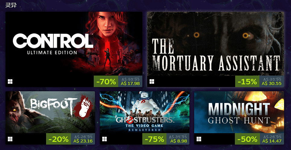 Steam開啟“尖叫遊戲節”特惠:多款遊戲迎史低好價! Steam開啟“尖叫遊戲節”特惠:多款遊戲迎史低好價!