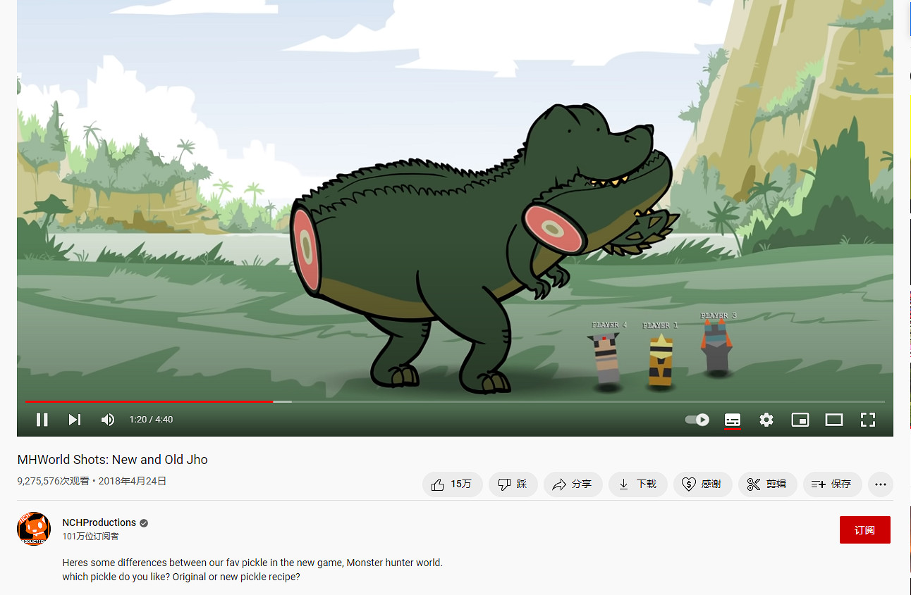 怪獵吧一場學術研討，讓我覺得自己十年怪獵白打了