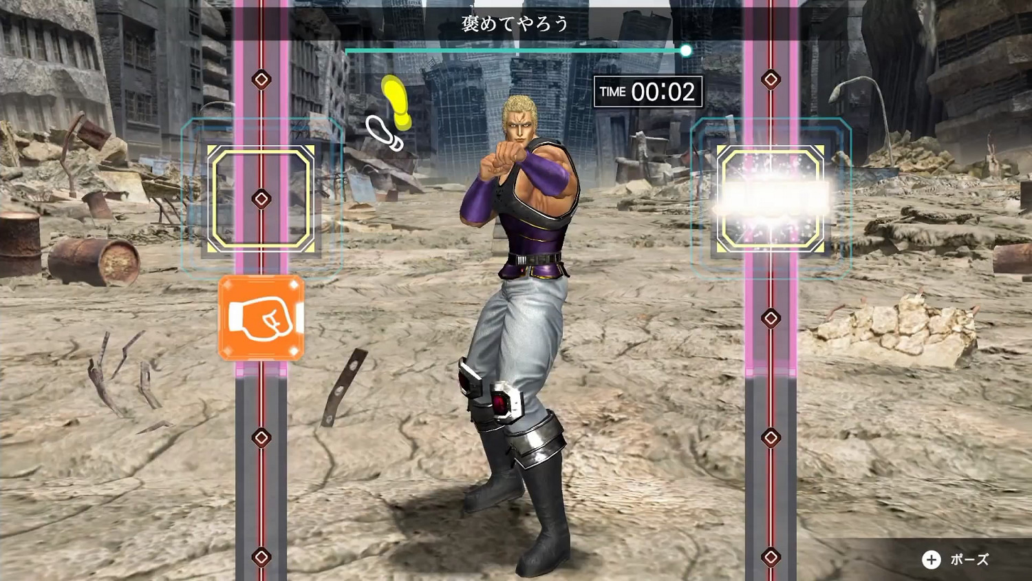 《健身拳擊:北斗神拳》撒奧瑟介紹影像賞!聖帝登場 《健身拳擊:北斗神拳》撒奧瑟介紹影像賞!聖帝登場