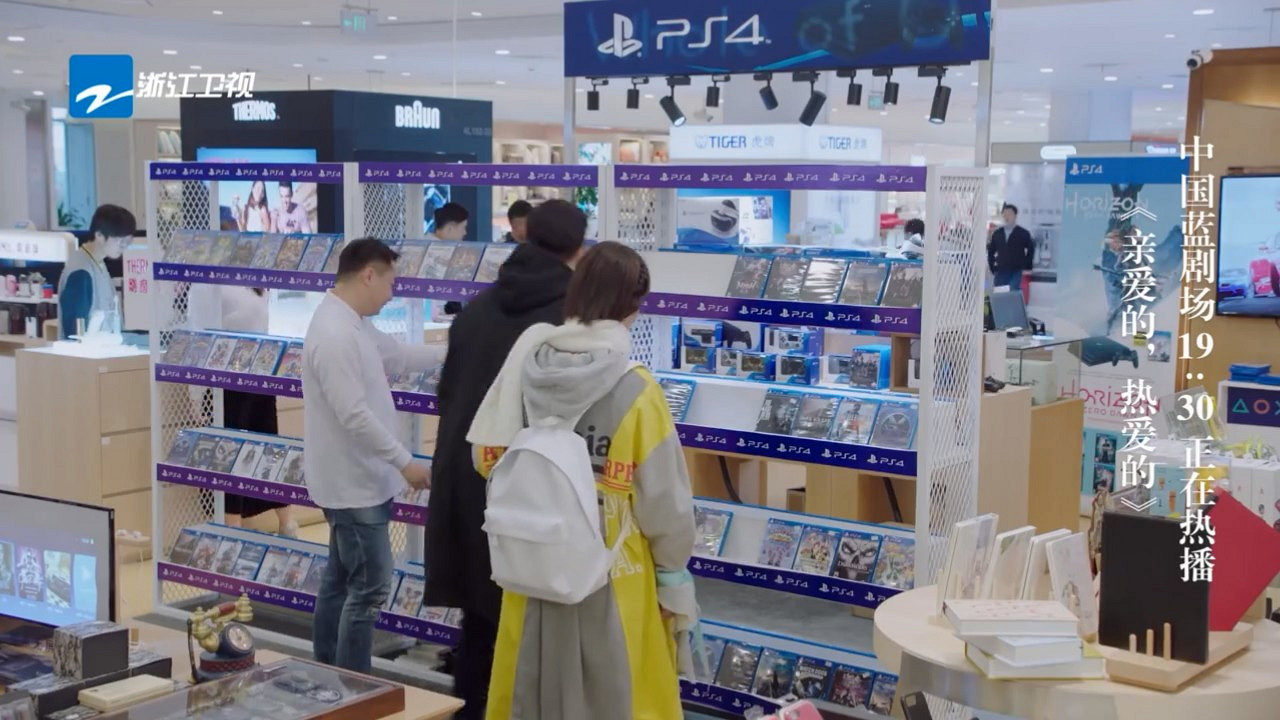 中國大陸研發電競熱劇《親愛的,熱愛的》給遊戲貼標籤 《戰地風雲》簡單 《超能殺機:兩個靈魂》困難 中國大陸研發電競熱劇《親愛的,熱愛的》給遊戲貼標籤 《戰地風雲》簡單 《超能殺機:兩個靈魂》困難